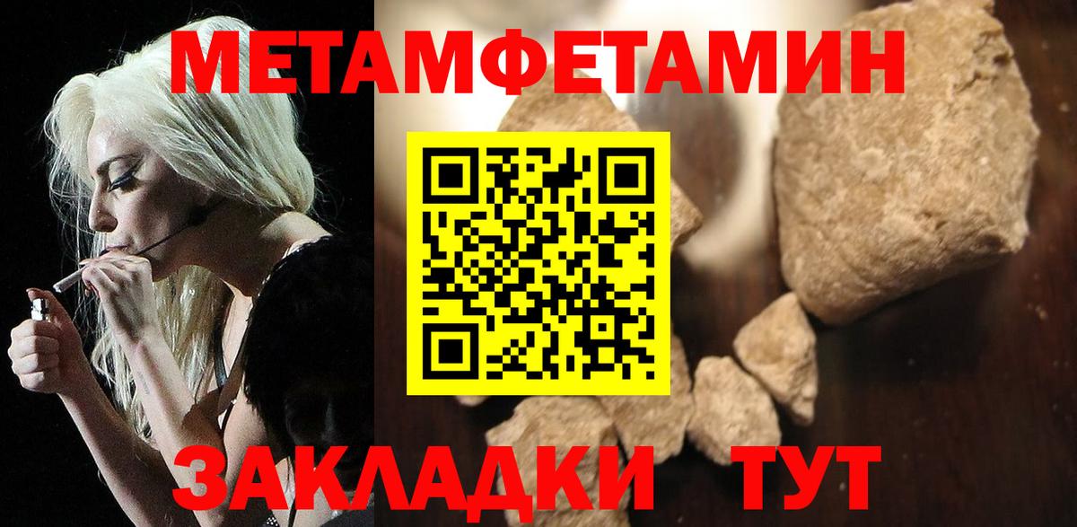 АМФЕТАМИН Premium Брянск