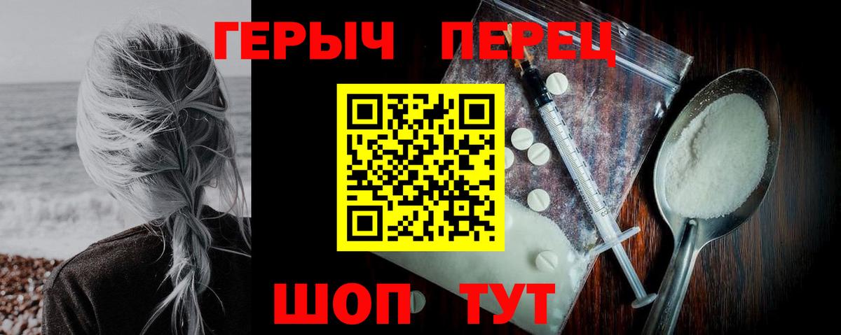 Брянск  ГЕРОИН Афган  Вход с VPN 