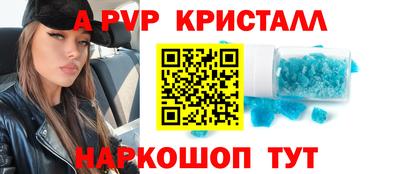 а пвп мука Тверь