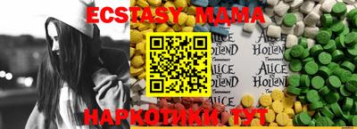 ECSTASY Татарск