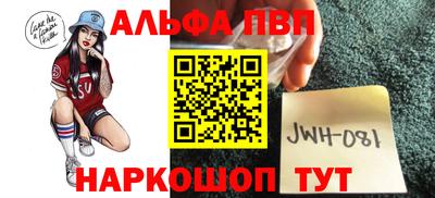 а пвп мука Тверь