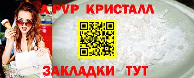 а пвп мука Тверь