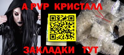 а пвп мука Тверь