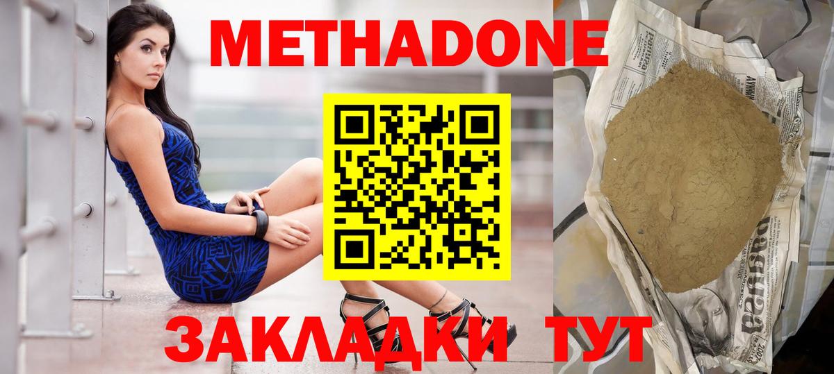 blacksprut онион  Вход с VPN  Брянск  Метадон methadone 