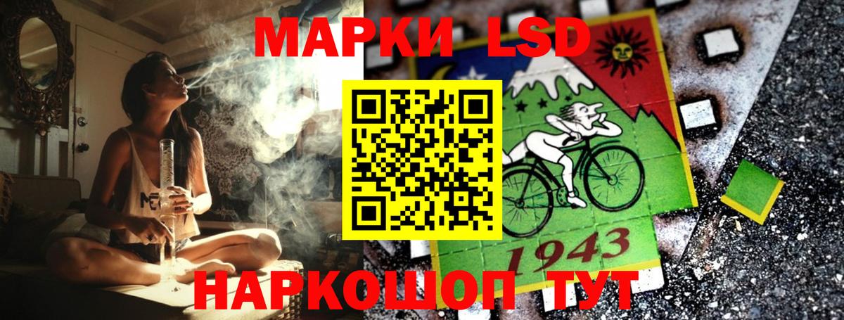 Марки N-bome 1500мкг Брянск