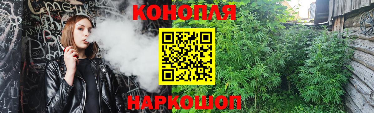 Бошки Шишки LSD WEED Брянск