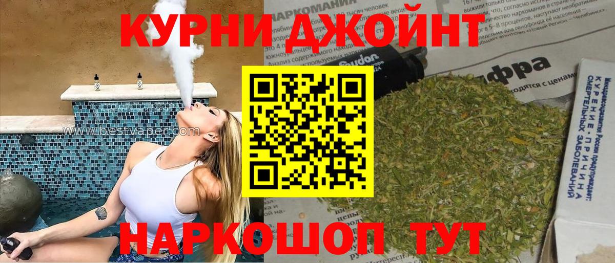 Брянск  Каннабис планчик  Вход с VPN  Бошки марихуана семена 